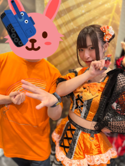 オレンジフルボトル